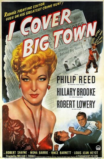 I Cover Big Town (1947)