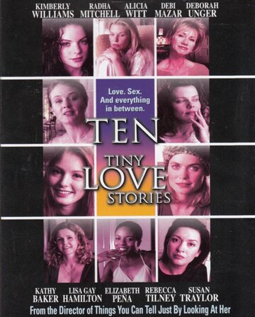 Десять маленьких любовных историй (2002)