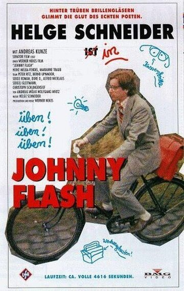 Джонни Флэш (1986)