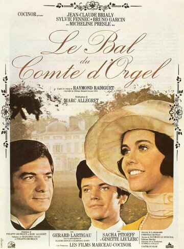 Бал графа д’Оржель (1970)