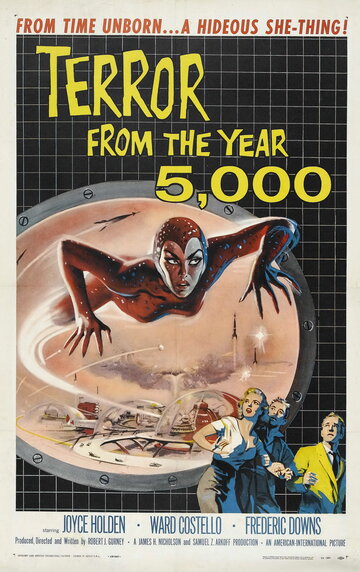 Ужас из 5000-го года (1958)