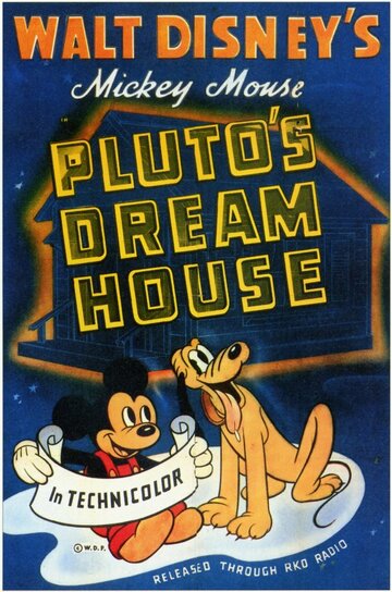 Чудесный дом Плуто (1940)