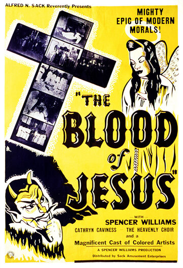 Кровь Иисуса (1941)