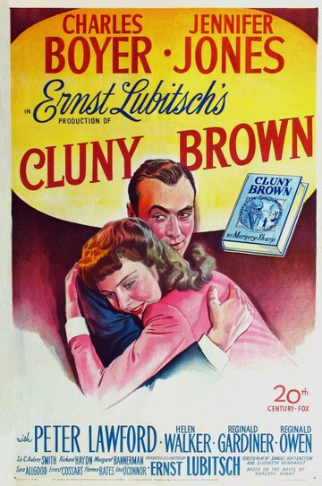Клуни Браун (1946)