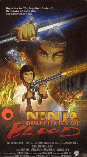 Ninja Knight Brothers of Blood (1988)