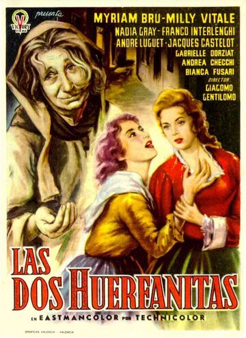 Две сиротки (1954)