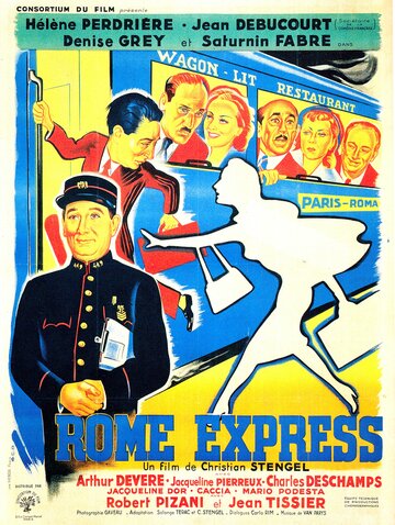 Римский экспресс (1950)