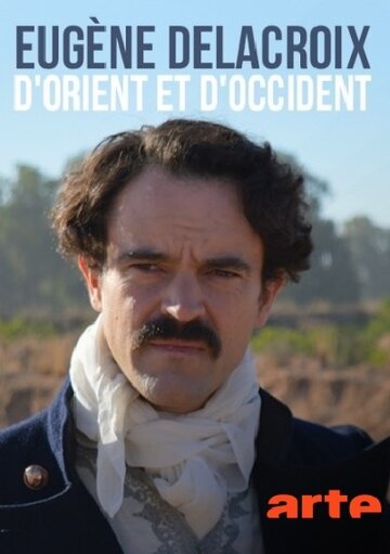 Delacroix, d'orient et d'occident (2018)