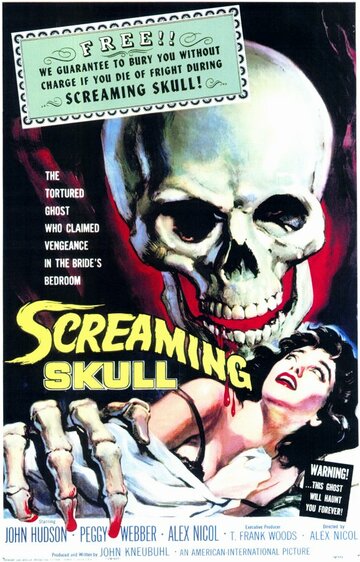 Кричащий череп (1958)