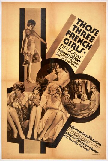 Те три француженки (1930)