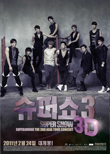 Super Show 3 3D (2011)