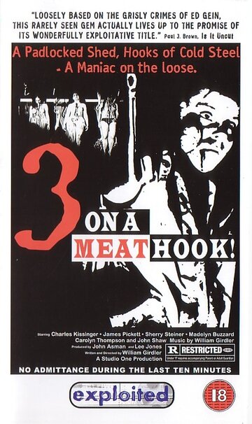 Трое на крюке для мяса (1972)