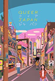 Queer Japan (2019)