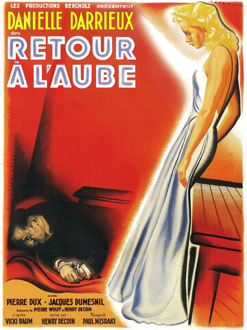 Возвращение на заре (1938)