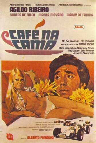 Завтрак в постель (1973)
