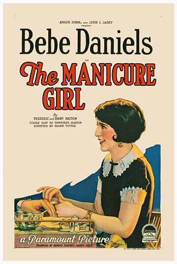 The Manicure Girl (1925)