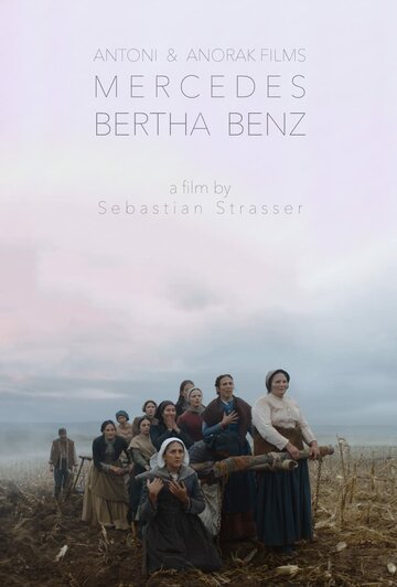 Bertha Benz (2019)