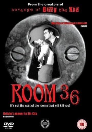Комната 36 (2005)