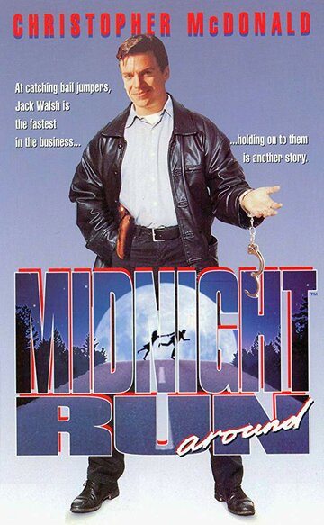 Midnight Runaround (1994)