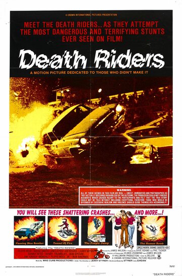 Death Riders (1976)