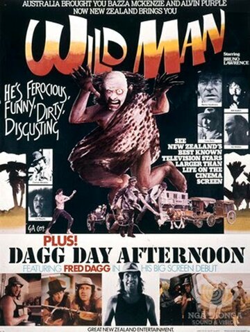 Dagg Day Afternoon (1977)