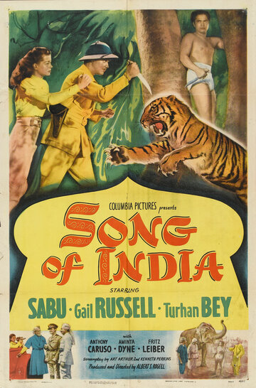 Песня Индии (1949)