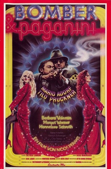 Бомбер и Паганини (1976)