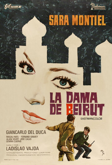 Женщина из Бейрута (1965)