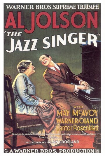 Певец джаза (1927)