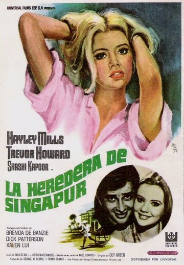 Прелестная Полли (1967)