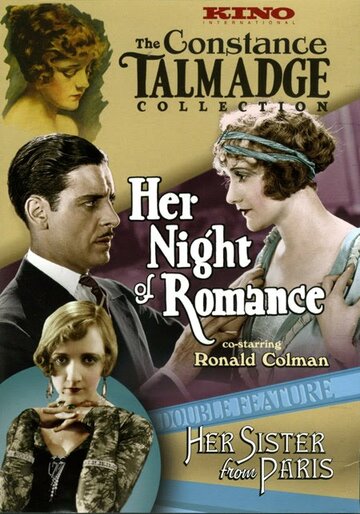 Её романтическая ночь (1924)