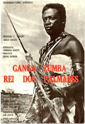 Ганга Зумба (1963)
