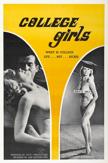 Девочки из колледжа (1968)