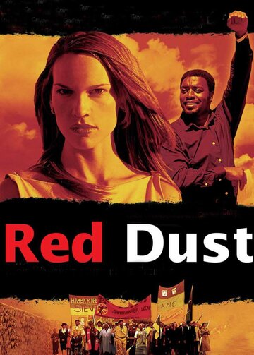 Красная пыль (2004)