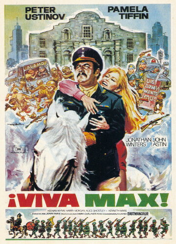 Вива, Макс! (1969)