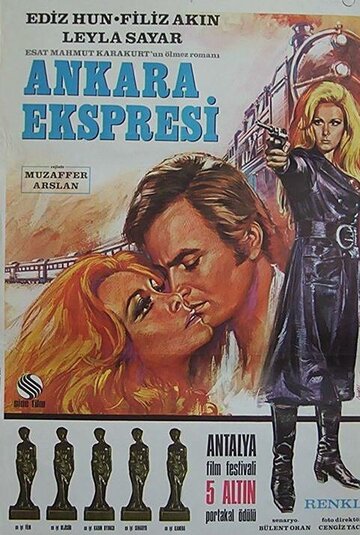 Анкара экспресс (1970)