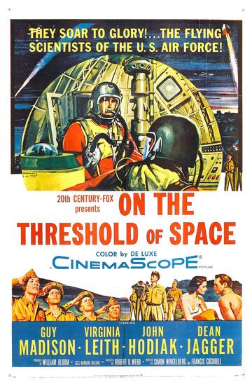 На пороге космоса (1956)