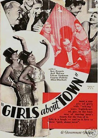 Девушки города (1931)