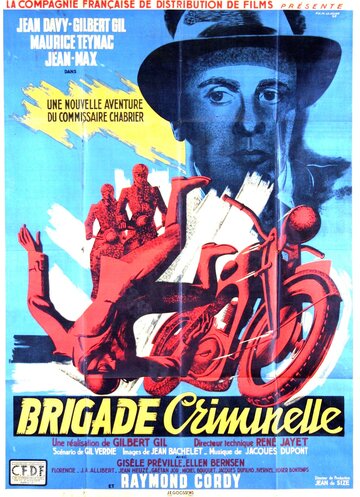 Борьба с преступностью (1947)