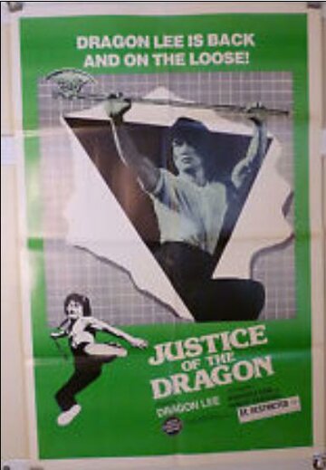 Justice of the Dragon (1982)
