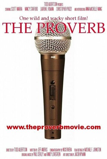 The Proverb (2004)