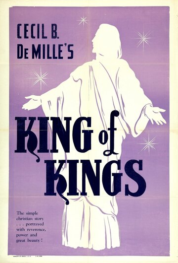 Царь царей (1927)