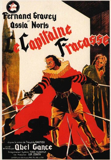 Капитан Фракасс (1943)