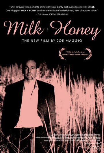 Milk and Honey (2003)