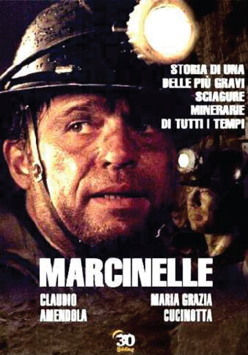 Марсинель (2003)