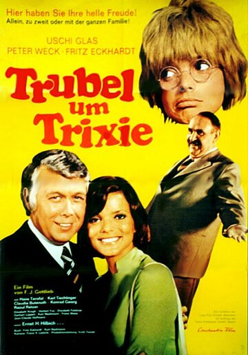 Суета вокруг Трикси (1972)