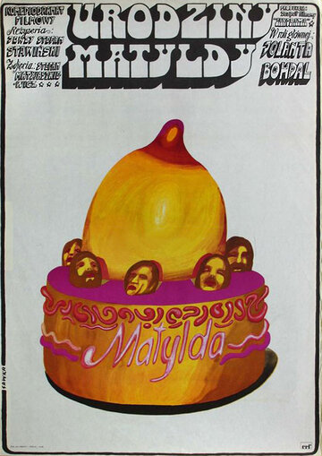 День рождения Матильды (1974)