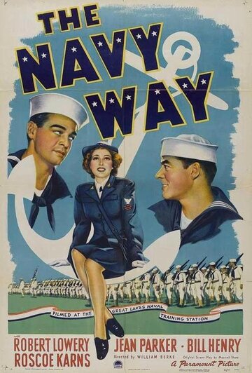 Путь ВМФ (1944)