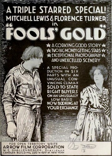 Рудокопы (1919)