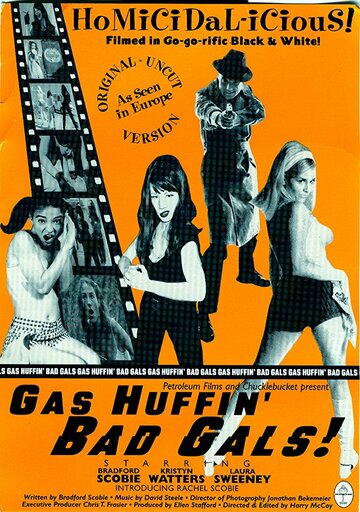 Gas Huffin' Bad Gals! (2000)